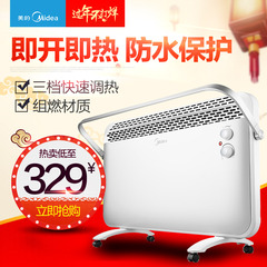 美的取暖器NDK20-16E2W防水浴室暖风电暖机正品电暖器新品快热炉