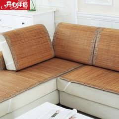 夏季竹席沙发垫 简约现代靠背巾凉垫凉席垫子沙发罩藤席皮沙发套