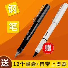 六品堂钢笔正品练字笔墨水书法钢笔学生用练字男女钢笔办公用