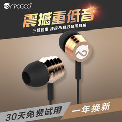 MOGCO/摩集客 IE-M8 入耳式重低音手机耳机带麦线控小米苹果通用