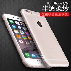 龙麟宫 iphone6plus手机壳磨砂苹果6s硅胶超薄6P简约软壳5.5