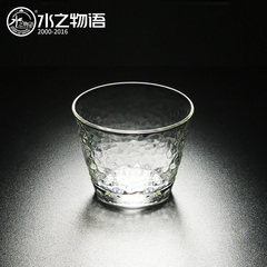 水之物语 纯手工耐热玻璃品茗杯 玻璃功夫小茶杯 透明锤纹小杯子