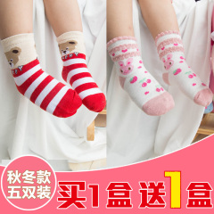 秋冬季纯棉儿童袜宝宝袜加厚婴儿袜子男童女童中筒袜1-3-5-7-9岁