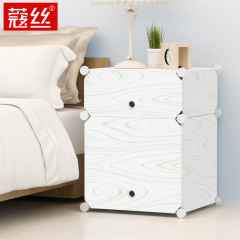 蔻丝简易床头柜现代简约储物柜创意组合组装收纳塑料床边柜子带门