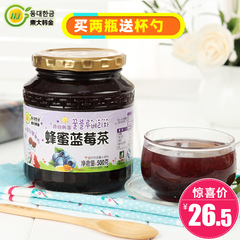 东大韩金蜂蜜蓝莓茶500g 蜜炼果酱水果茶韩国风味夏季冲饮品 包邮