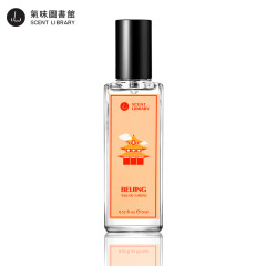 气味图书馆城市系列北京淡香水15ml木质香调中性香水持久淡香