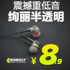 多宝莱 Q6入耳式运动耳机重低音电脑手机耳塞耳麦头戴魔音通用