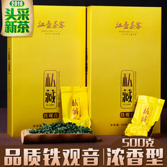 江壶茶客特级铁观音茶叶安溪铁观音浓香型乌龙茶礼盒装两盒500g