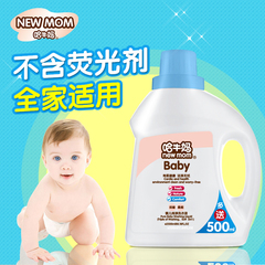 哈牛妈婴儿洗衣液儿童宝宝新生儿衣服清洗专用洗衣液温和2.5L装