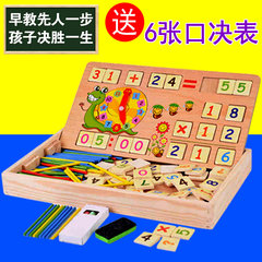计数器算数数棒儿童幼儿园数学教具学具盒小棒学一年级早教3-6岁