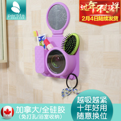 加拿大partita浴室壁挂免打孔超强粘力吸盘防菌硅橡胶置物架牙座