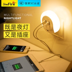 LED小夜灯睡眠夜晚睡觉夜间节能创意插电儿童房卧室床头迷你小灯
