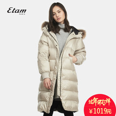 艾格 Etam 2016 冬新品时尚休闲纯色羽绒服160135092