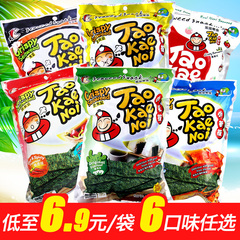泰国进口小老板海苔32.4g  小老板脆紫菜海苔卷海苔片 6口味选择