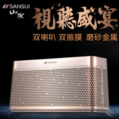 Sansui/山水 T6无线蓝牙音箱便携低音炮音响 蓝牙手机电脑小音箱