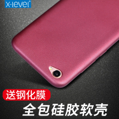 X-Level vivox9手机壳X9plus保护套全包防摔超薄硅胶软壳男女款潮