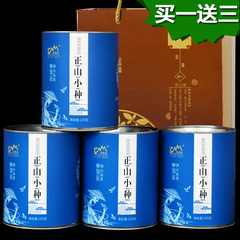 买一送三 正山小种红茶茶叶共500g武夷山红茶送年送礼盒装 凤鼎红