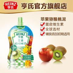 Heinz/亨氏婴儿营养果泥苹果猕猴桃泥78g婴儿零食新老包装随机发