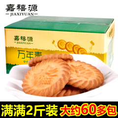 嘉禧源 粗杂粮万年青早餐饼干 散装 零食 饼干批发 整箱面包干1kg