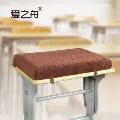 爱之舟格纹记忆棉绑带学生礼物坐垫教室椅子坐垫宿舍椅垫防滑垫
