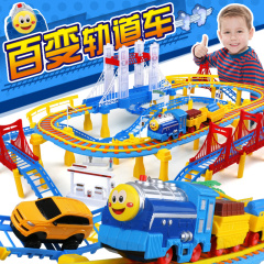 顽兔托马斯小火车套装电动轨道车小汽车火车头儿童玩具男孩3-6岁4