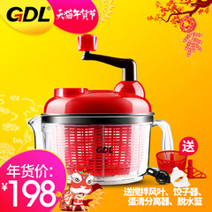 GDL/高达莱多功能绞肉机切菜器饺子馅机搅拌料理器3L大容量