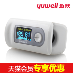 鱼跃指夹血氧仪YX301血氧饱和度检测仪 脉搏监测仪 指夹式心率仪