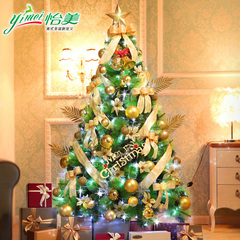 怡美2.1米松针树 1.5米圣诞树套餐 1.8米圣诞树套餐 圣诞节装饰品