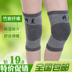 竹炭护膝 春夏季透气保暖老寒腿关节炎护膝盖男女式保暖空调房
