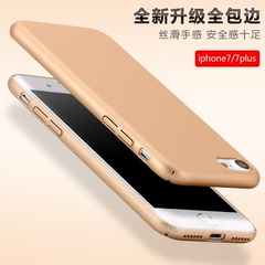 途瑞斯iphone7手机壳苹果7plus韩国创意女款磨砂防摔全包潮男奢华
