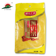 红旭农场黄小米小黄米2016新米小米杂粮1kg 黄小米包邮
