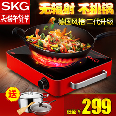 SKG 1649电陶炉茶炉电磁炉 家用光波炉电池炉煮茶炉爆炒火锅正品