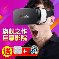 SJG视频vr虚拟现实3d眼镜智能手机头戴式游戏头盔资源影院4代成人
