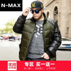 【买】NMAX大码男装潮牌冬装新款加肥加大羽绒外套加厚立领羽绒服