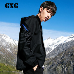 GXG男装 春装新款休闲短款外套韩版修身连帽薄款夹克男#171821002