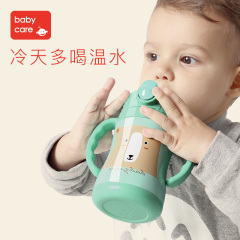 babycare吸管杯宝宝水杯学饮杯 婴儿保温杯儿童保温水杯学生水壶