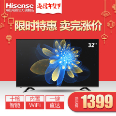 Hisense/海信 LED32EC320A 32贾悄芤壕Ц咔迤桨宓缡踊彩电