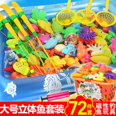 儿童钓鱼玩具戏水磁性益智钓鱼池套装小猫钓鱼竿宝宝智力1-2-3