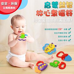 摇铃玩具套餐 婴儿玩具0-3-6-12个月 新生儿手摇铃牙胶宝宝0-1岁