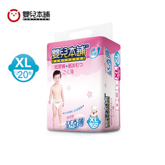 Babyhonpo/婴儿本铺 适奇薄系列 纸尿裤 尿不湿 尿裤纸 XL/20片