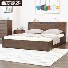 维莎日式纯实木双人床1.8米黑胡桃色高箱储物床卧室红橡木箱体