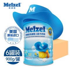 Melzel/美康喜 美国进口 乳基婴幼儿配方牛奶粉 一段 900g 6罐