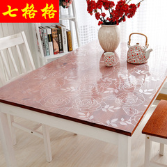 七格格软质玻璃餐桌布磨砂茶几垫台布防水PVC透明加厚塑料桌垫