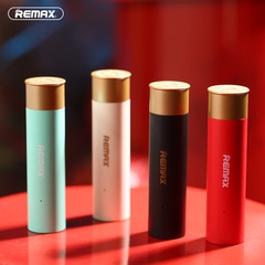 Remax小巧移动电源超小便携迷你充电宝手机平板通用创意弹壳新款