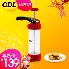 GDL/高达莱 DIY曲奇饼干抢裱花枪 烘焙工具 曲奇饼干机 饼干模