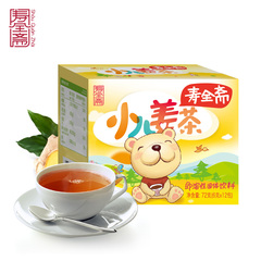 寿全斋_小儿姜茶 固态饮料 儿童姜母茶 甜味固体冲剂6g*12