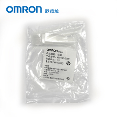 欧姆龙雾化器配件 吸嘴 适用于NE-C25S