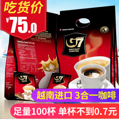 越南原装进口G7咖啡1600g三合一速溶咖啡奶香混合袋装咖啡粉