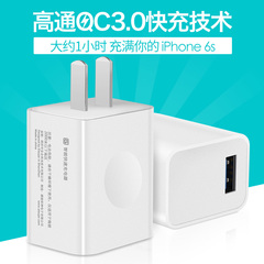 ukkuer 手机充电器头苹果安卓快充通用iphone 6s苹果5通用USB插头