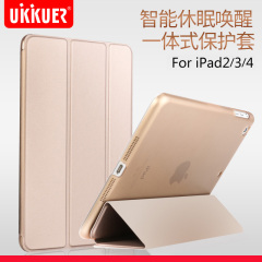 ukkuer 苹果iPad2保护套iPad3 iPad4全包边超薄平板电脑防摔壳